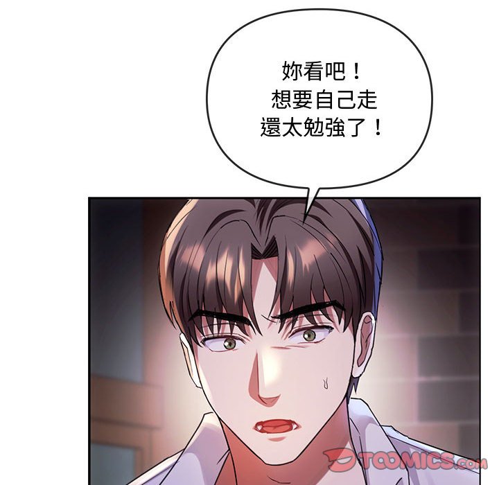 第15话 - 第93.jpg页