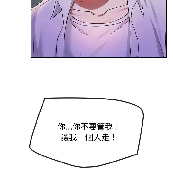 第15话 - 第94.jpg页