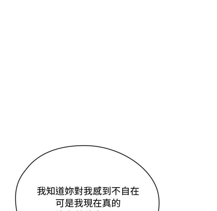 第15话 - 第95.jpg页