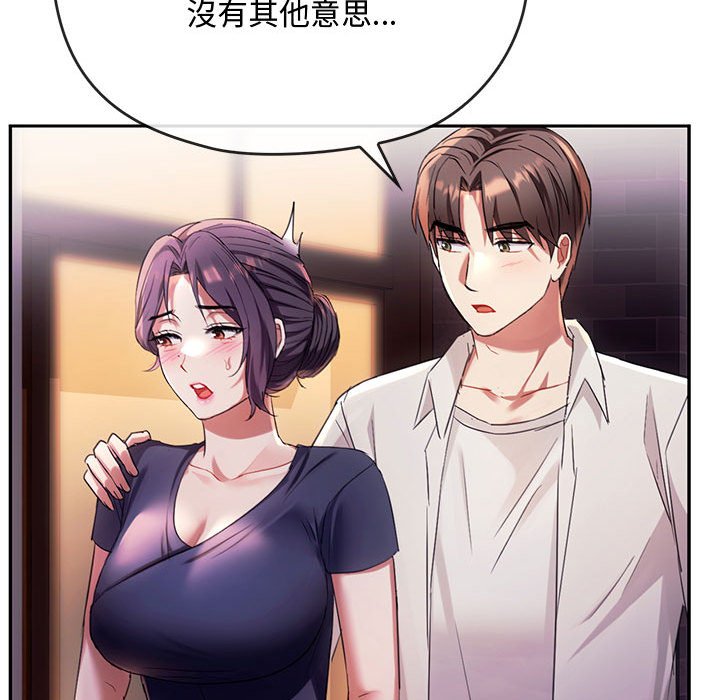第15话 - 第96.jpg页