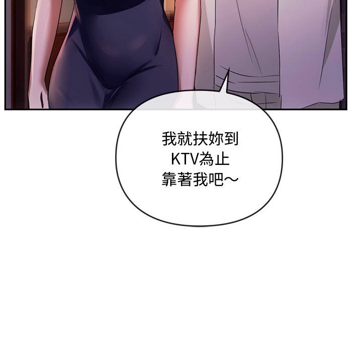 第15话 - 第97.jpg页
