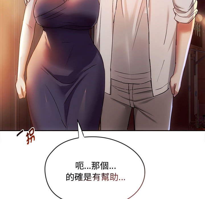 第15话 - 第103.jpg页