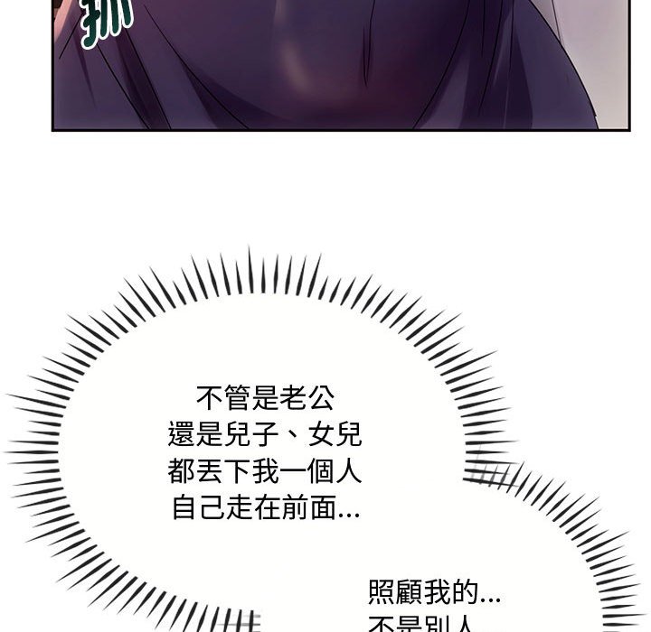 第15话 - 第106.jpg页