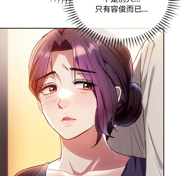 第15话 - 第107.jpg页