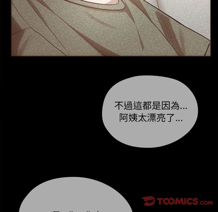 第15话 - 第111.jpg页