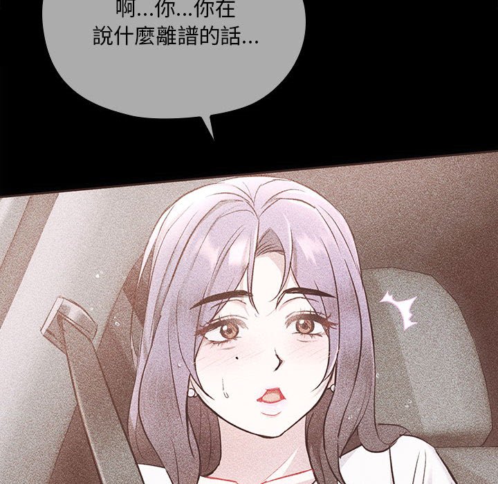 第15话 - 第112.jpg页
