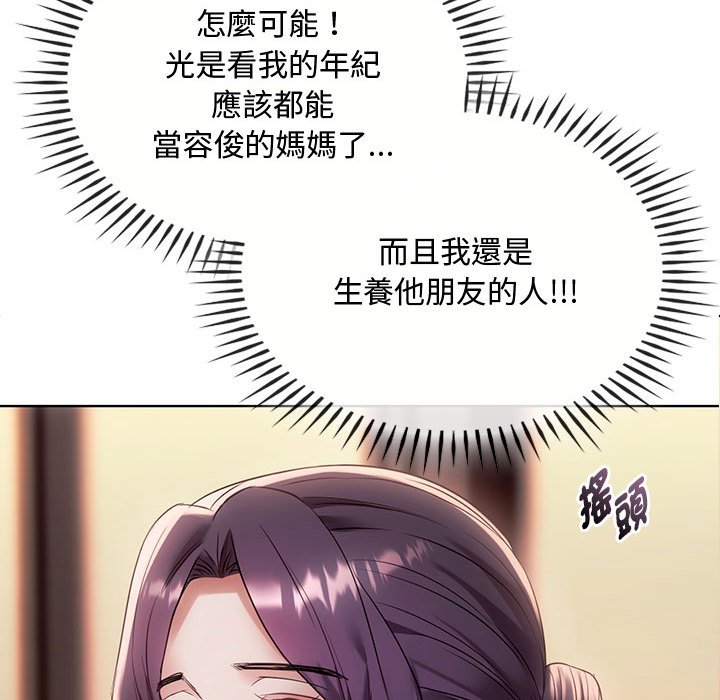 第15话 - 第115.jpg页