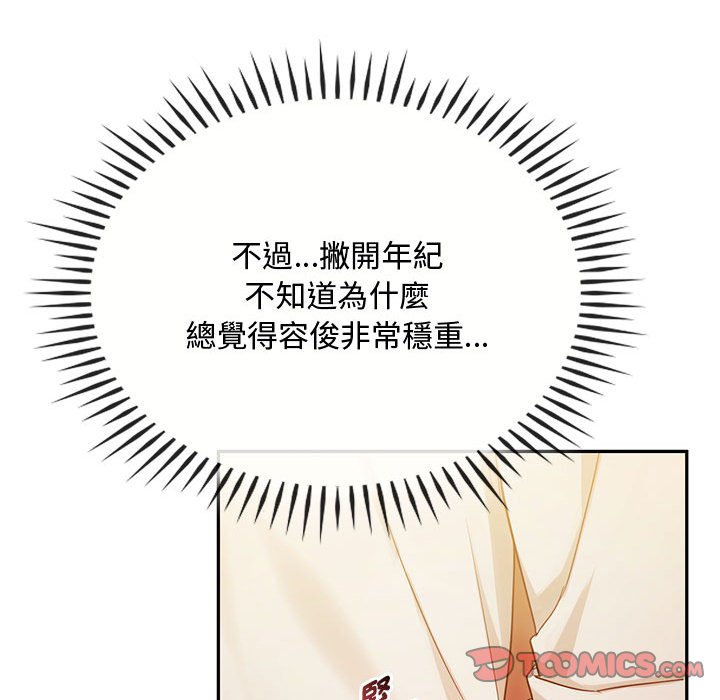 第15话 - 第117.jpg页