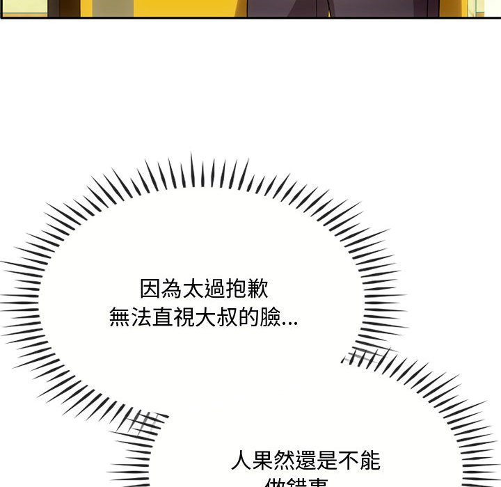 第15话 - 第125.jpg页