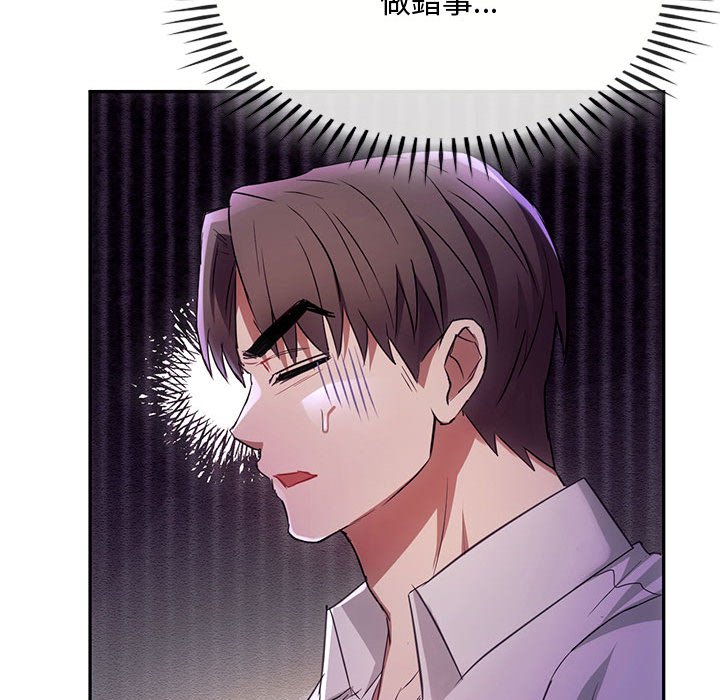 第15话 - 第126.jpg页