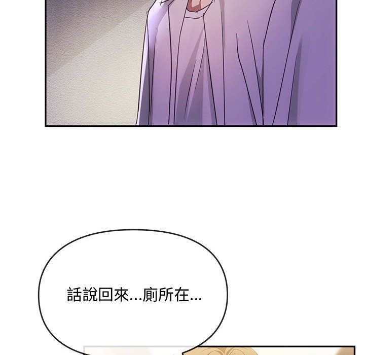 第15话 - 第127.jpg页