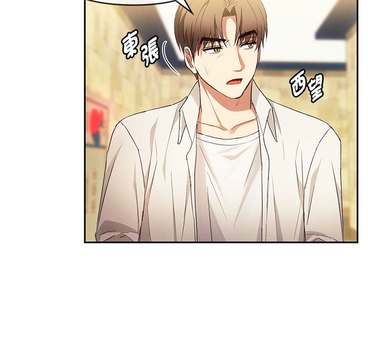第15话 - 第128.jpg页
