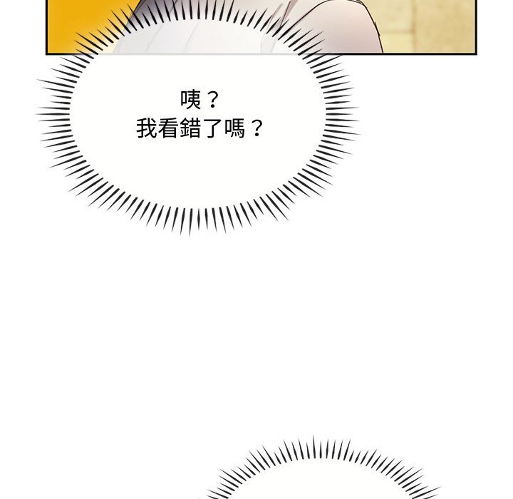 第15话 - 第133.jpg页
