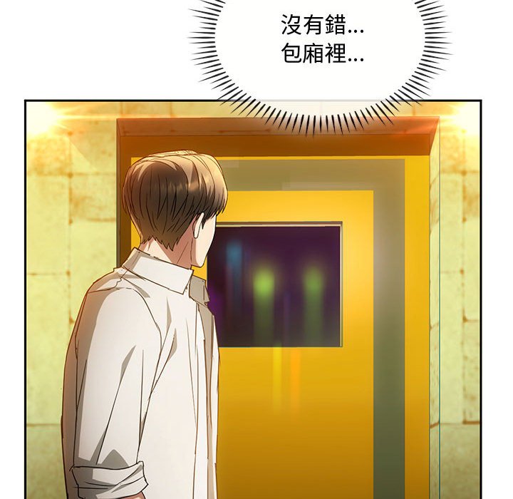 第15话 - 第134.jpg页