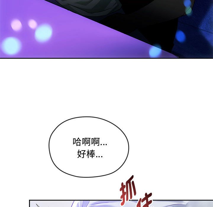 第15话 - 第139.jpg页