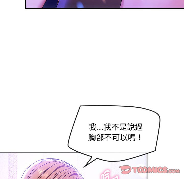 第15话 - 第141.jpg页