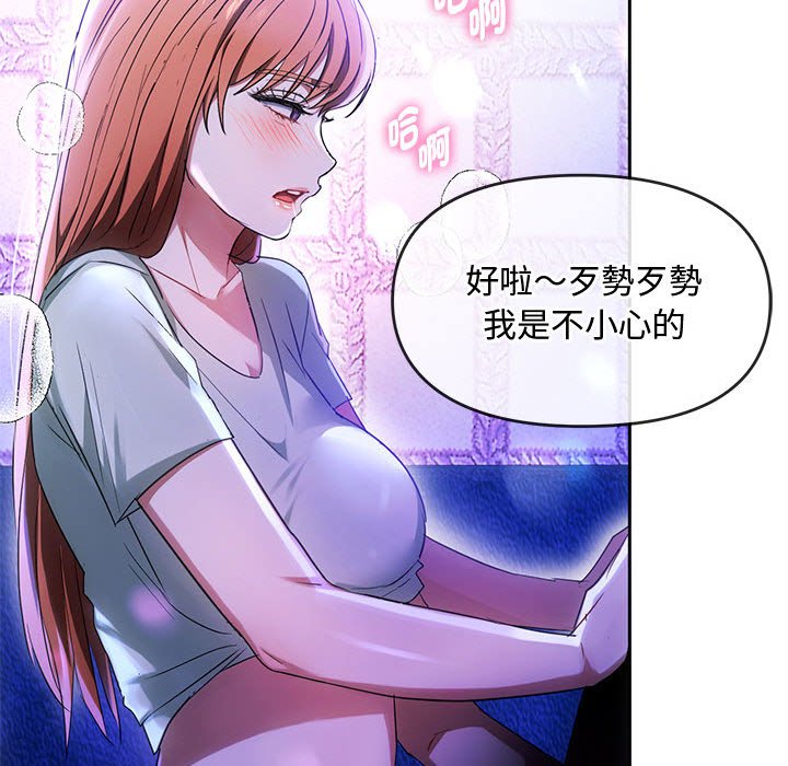 第15话 - 第142.jpg页