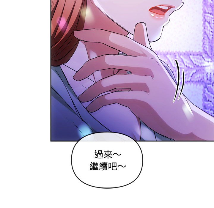 第15话 - 第144.jpg页