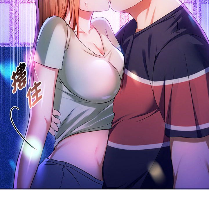 第15话 - 第148.jpg页