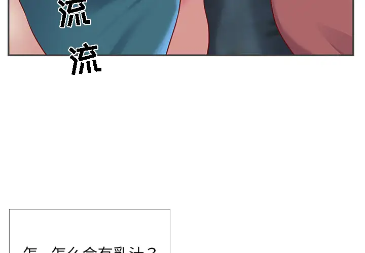 第2话 - 第4.jpg页