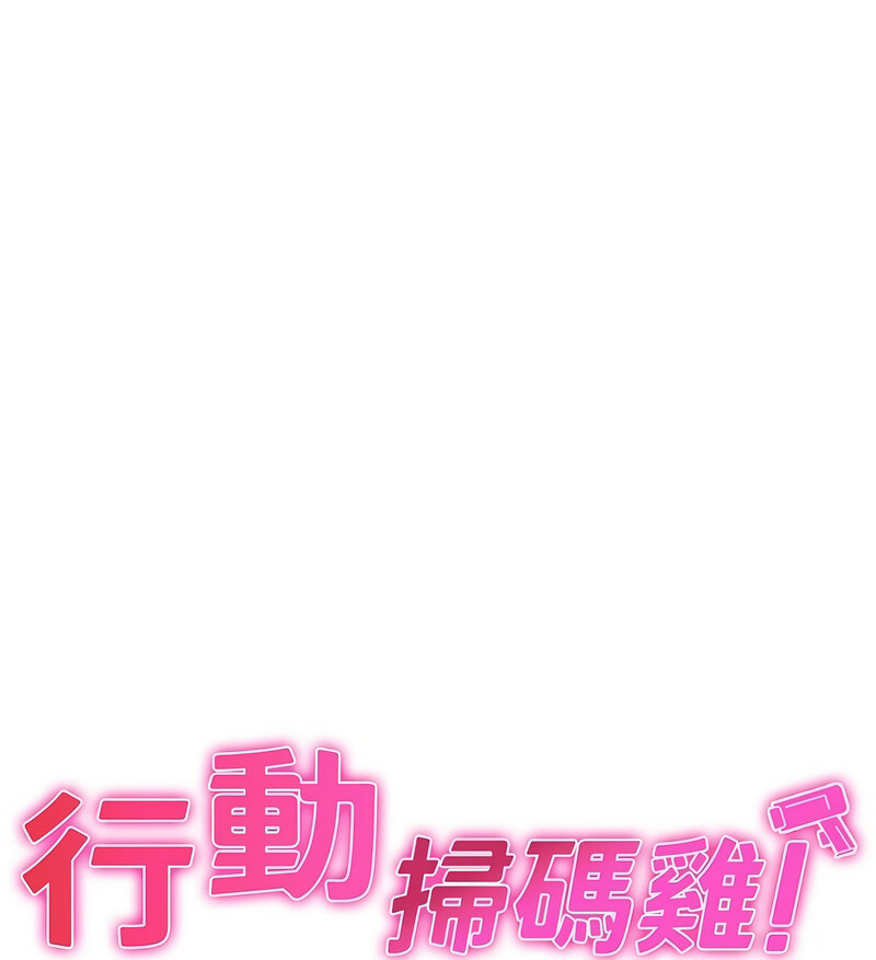 第42话-我想直接跟你做…♥ - 第13.jpg页