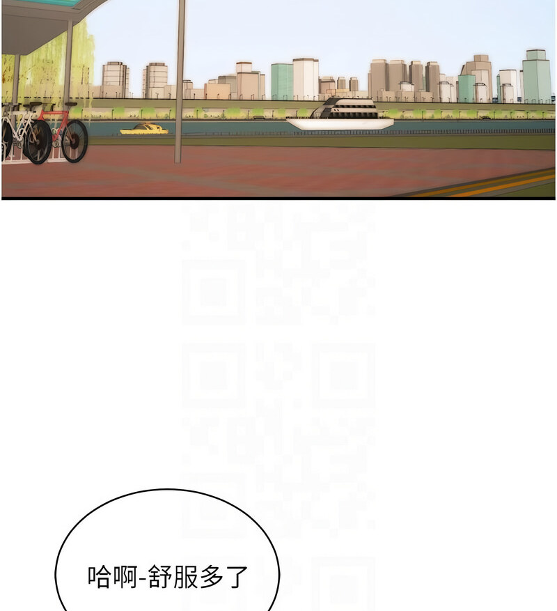 第42话-我想直接跟你做…♥ - 第17.jpg页
