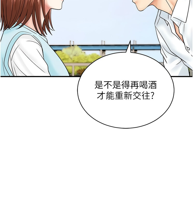 第42话-我想直接跟你做…♥ - 第22.jpg页