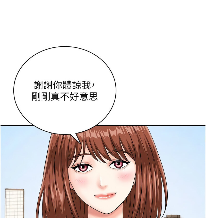 第42话-我想直接跟你做…♥ - 第27.jpg页