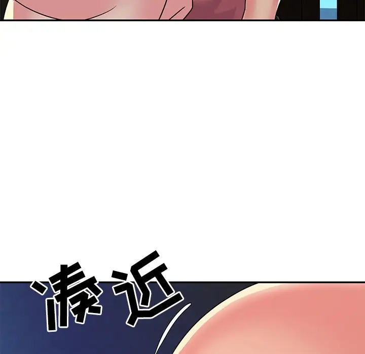 第3话 - 第5.jpg页