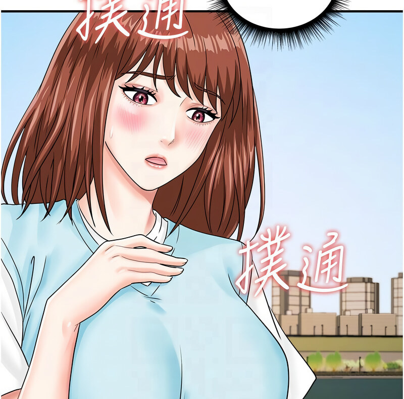 第42话-我想直接跟你做…♥ - 第31.jpg页