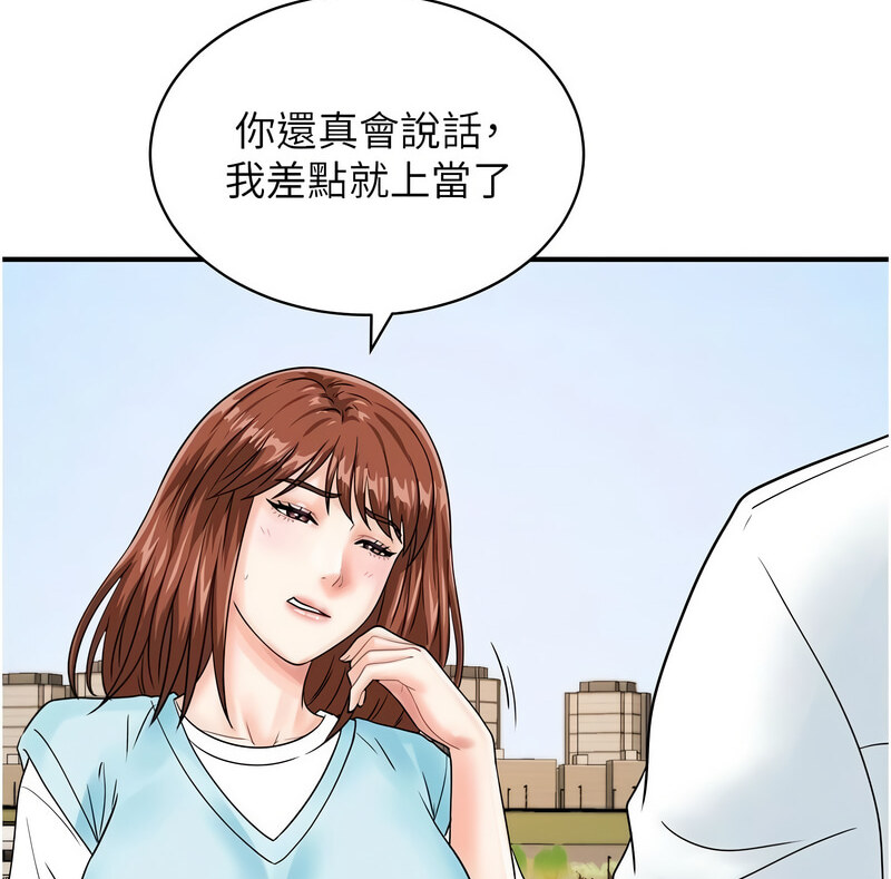 第42话-我想直接跟你做…♥ - 第35.jpg页