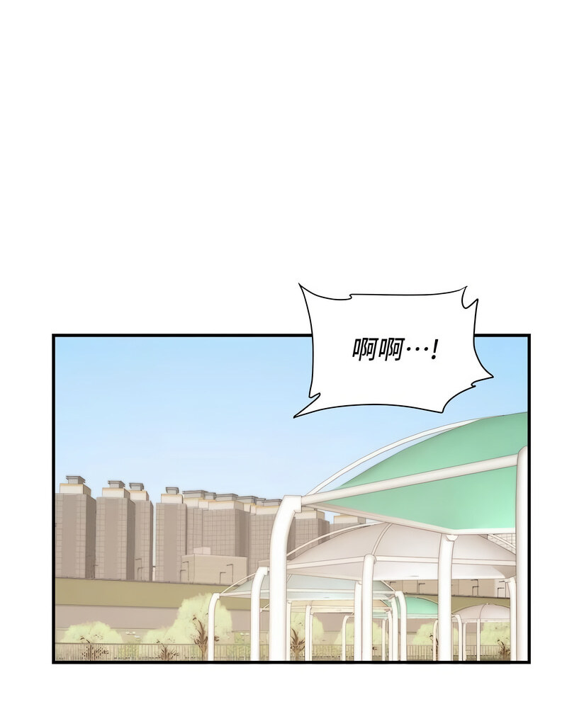 第42话-我想直接跟你做…♥ - 第49.jpg页