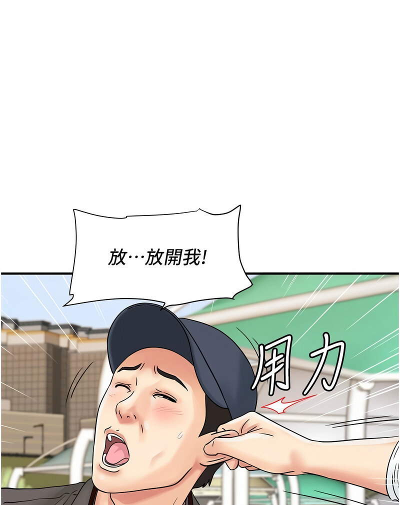第42话-我想直接跟你做…♥ - 第50.jpg页