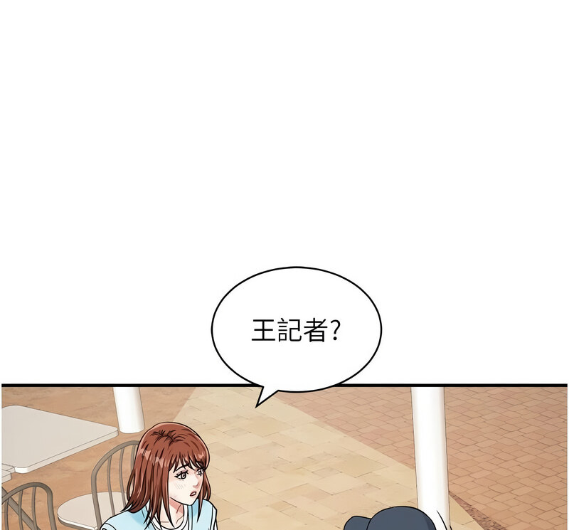 第42话-我想直接跟你做…♥ - 第52.jpg页
