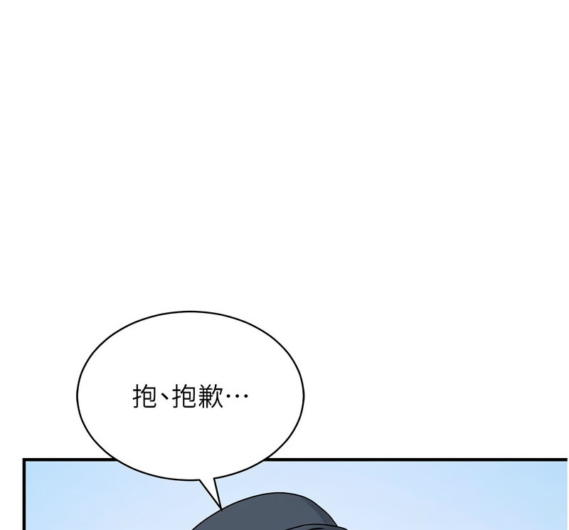 第42话-我想直接跟你做…♥ - 第54.jpg页