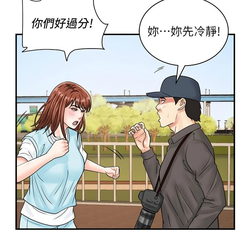 第42话-我想直接跟你做…♥ - 第67.jpg页