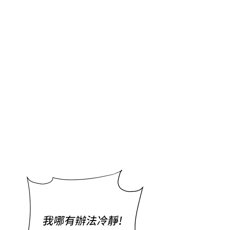 第42话-我想直接跟你做…♥ - 第68.jpg页
