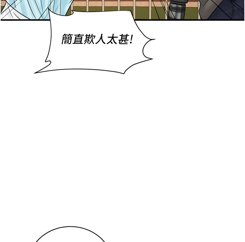 第42话-我想直接跟你做…♥ - 第70.jpg页