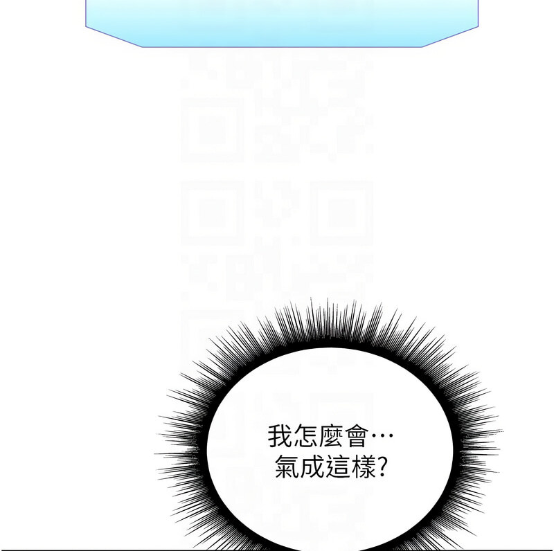 第42话-我想直接跟你做…♥ - 第73.jpg页
