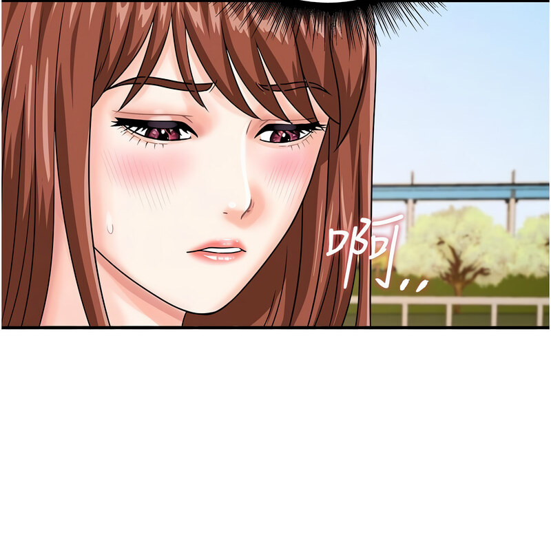 第42话-我想直接跟你做…♥ - 第74.jpg页