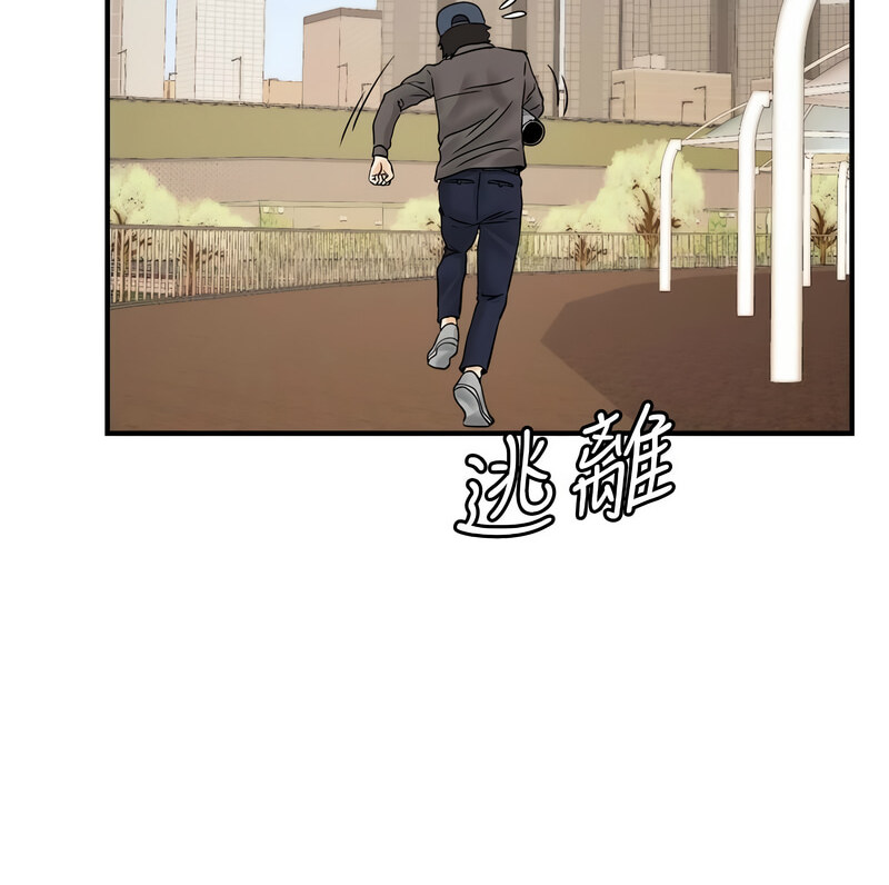 第42话-我想直接跟你做…♥ - 第78.jpg页