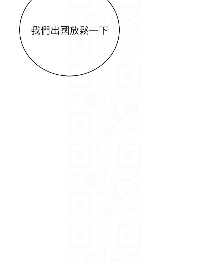 第42话-我想直接跟你做…♥ - 第85.jpg页