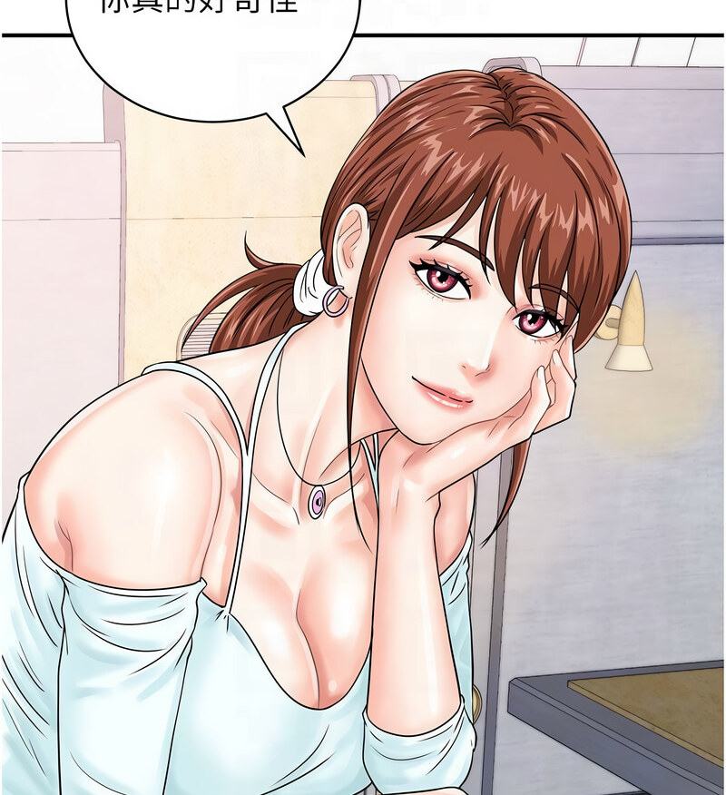 第42话-我想直接跟你做…♥ - 第92.jpg页