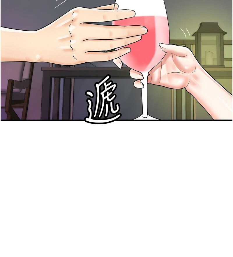 第42话-我想直接跟你做…♥ - 第108.jpg页