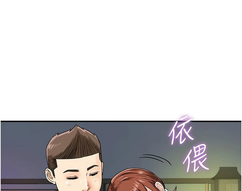 第42话-我想直接跟你做…♥ - 第121.jpg页