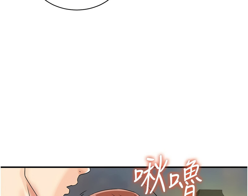 第42话-我想直接跟你做…♥ - 第123.jpg页