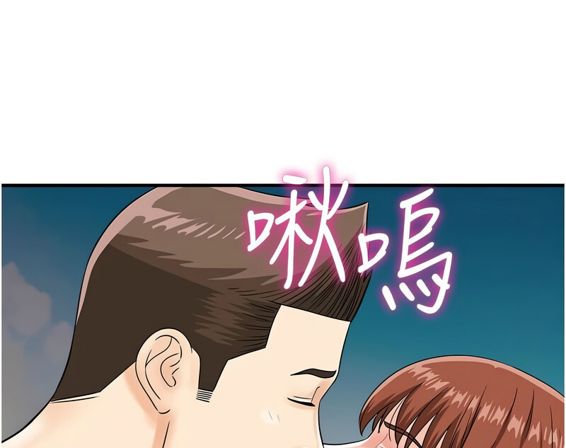 第42话-我想直接跟你做…♥ - 第126.jpg页