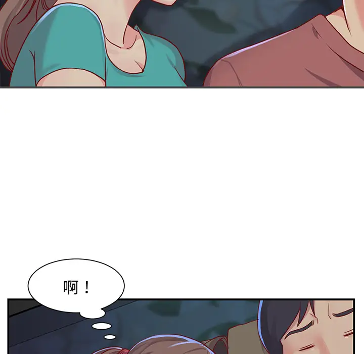 第2话 - 第9.jpg页
