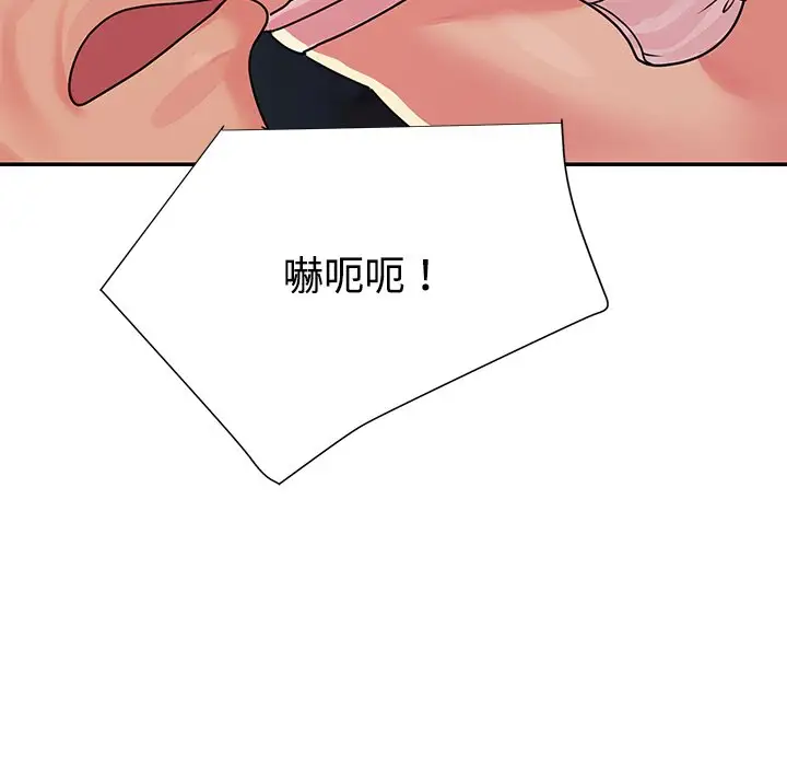 第3话 - 第7.jpg页
