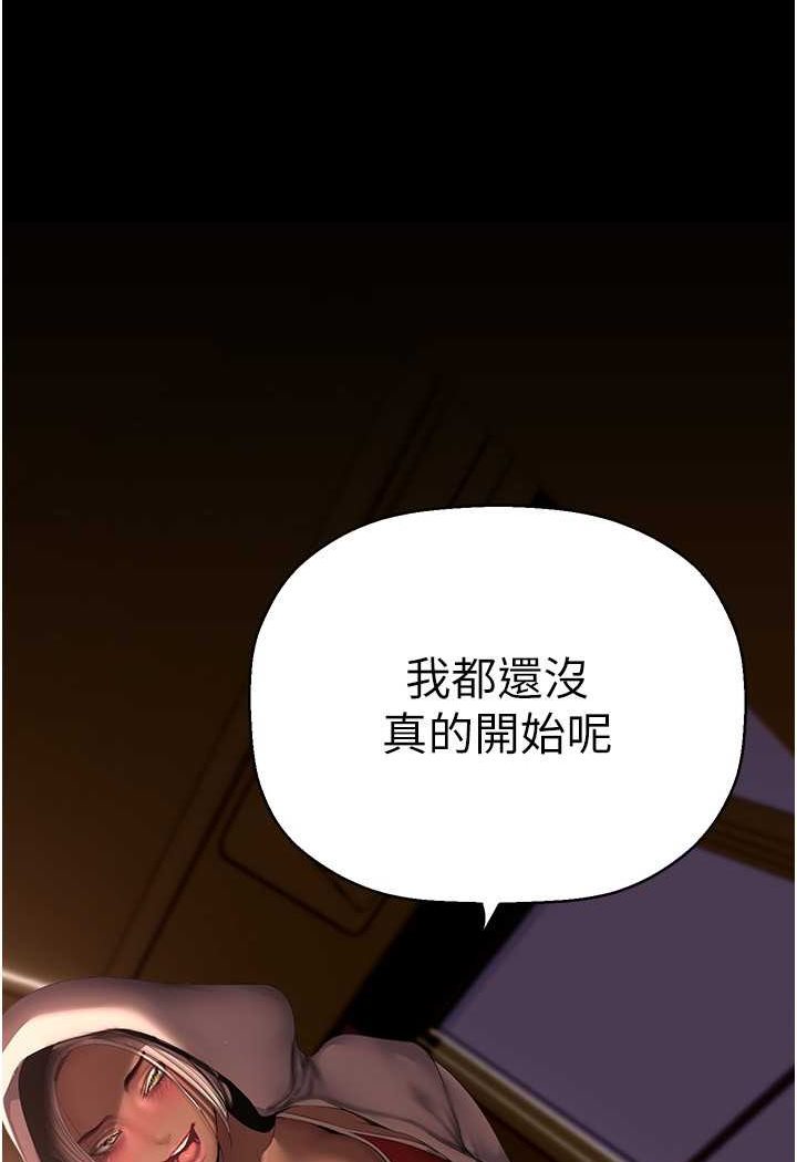 第235话-被干到动弹不得 - 第11.jpg页